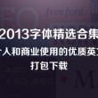 新澳门开奖结果资料查询2023年3月