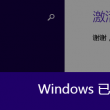管家婆软件官网客服
