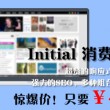 collectstones怎么读