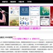 浏览器拍照翻译成中文